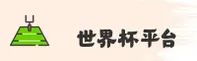 使用指南与常见问题