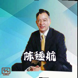陈远航